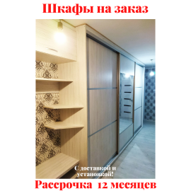 Звоните, Стоимость По Запросу. 3-91